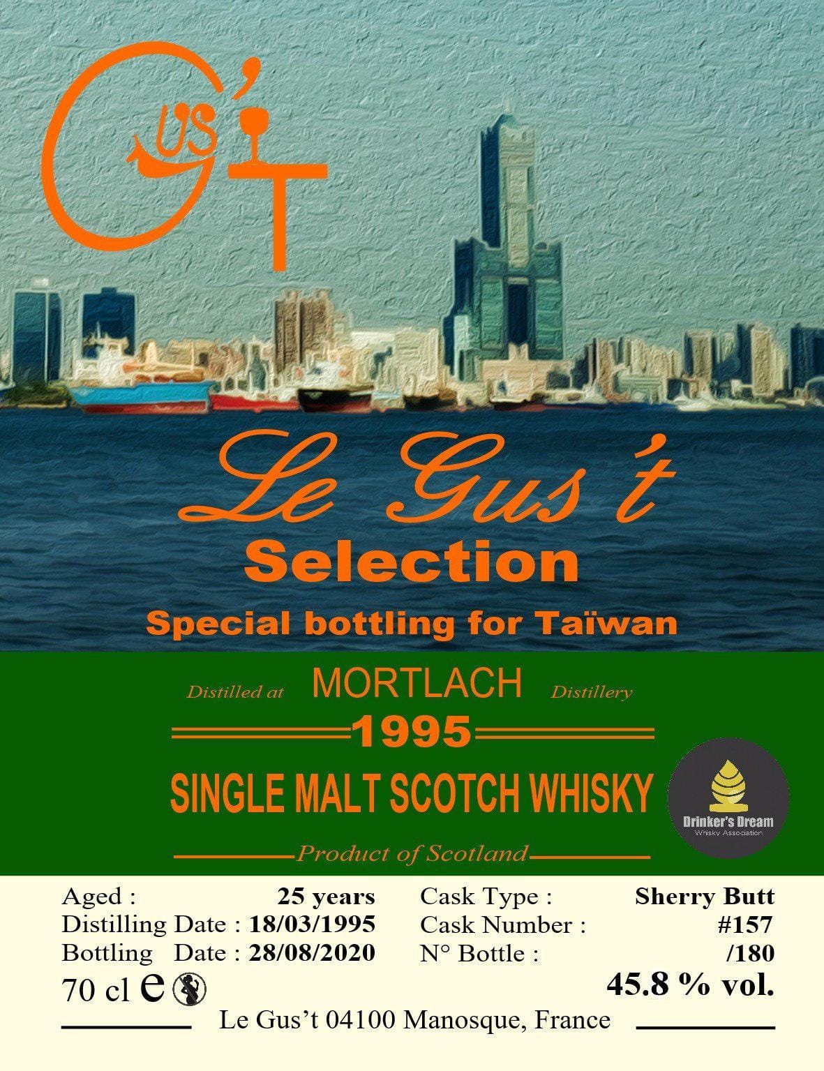 Le Gus’t Mortlach 25yo 1995 Sherry Butt 台灣酒標特別版:圖片 2