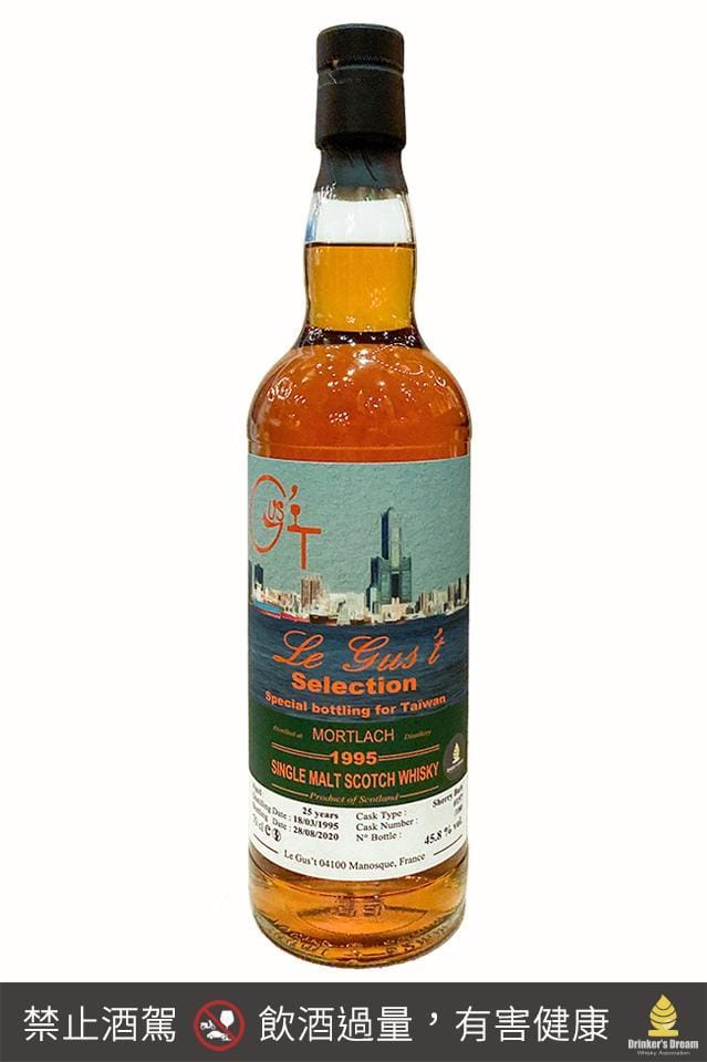 Le Gus’t Mortlach 25yo 1995 Sherry Butt 台灣酒標特別版