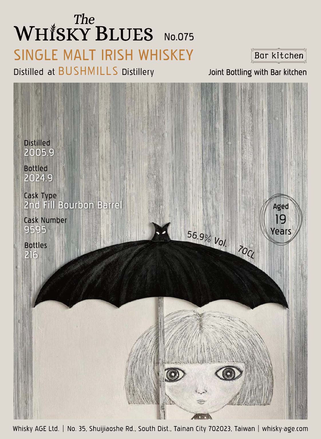 The Whisky Blues No.075 Bushmills 2005 19yo 56.9%:圖片 3
