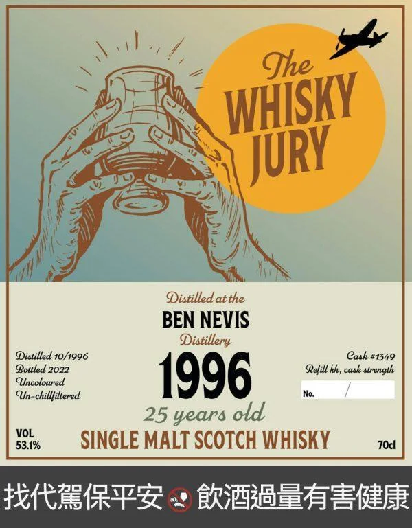 The Whisky Jury Ben Nevis 25yo1996 Refill Hogshead​：圖片 3