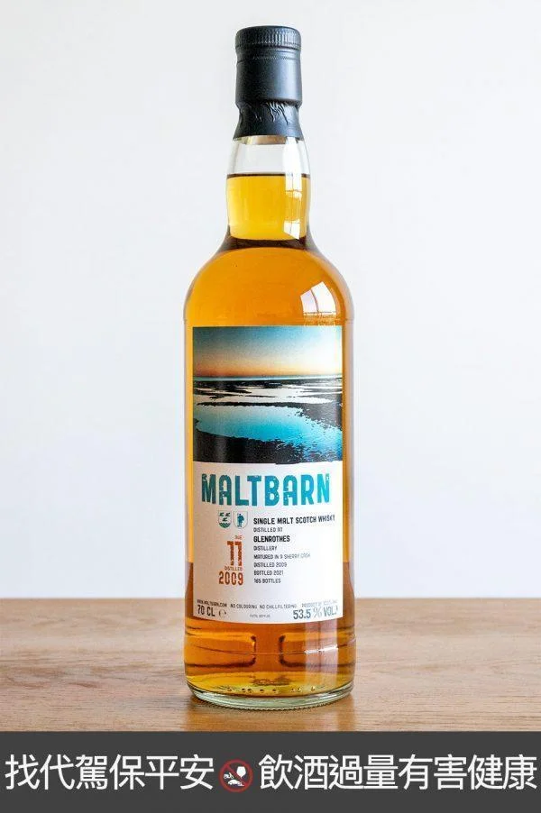 Maltbarn Glenrothes 11yo 2009 Sherry​ 53.5%