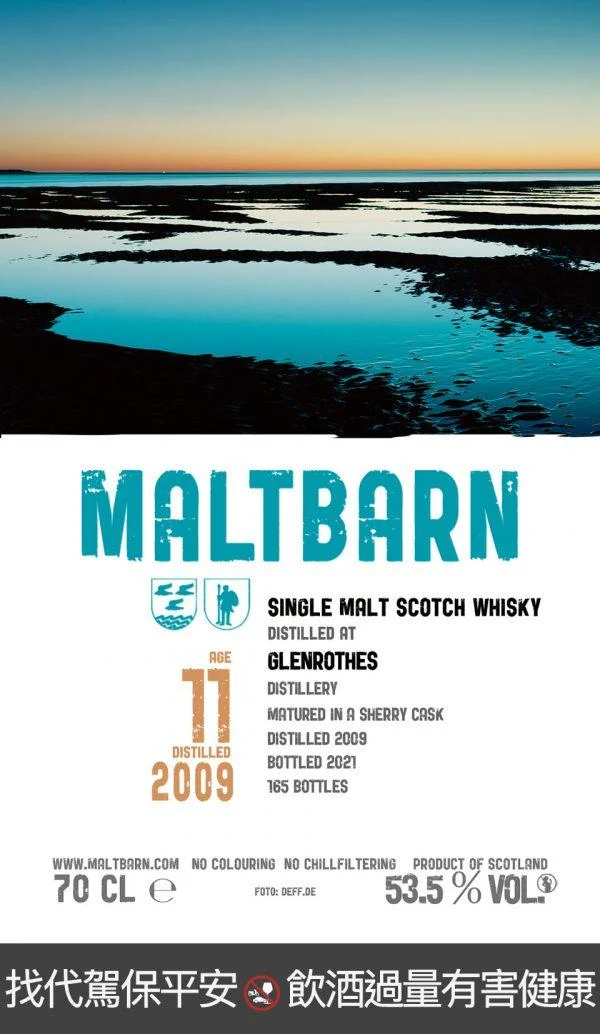 Maltbarn Glenrothes 11yo 2009 Sherry​ 53.5%：圖片 2