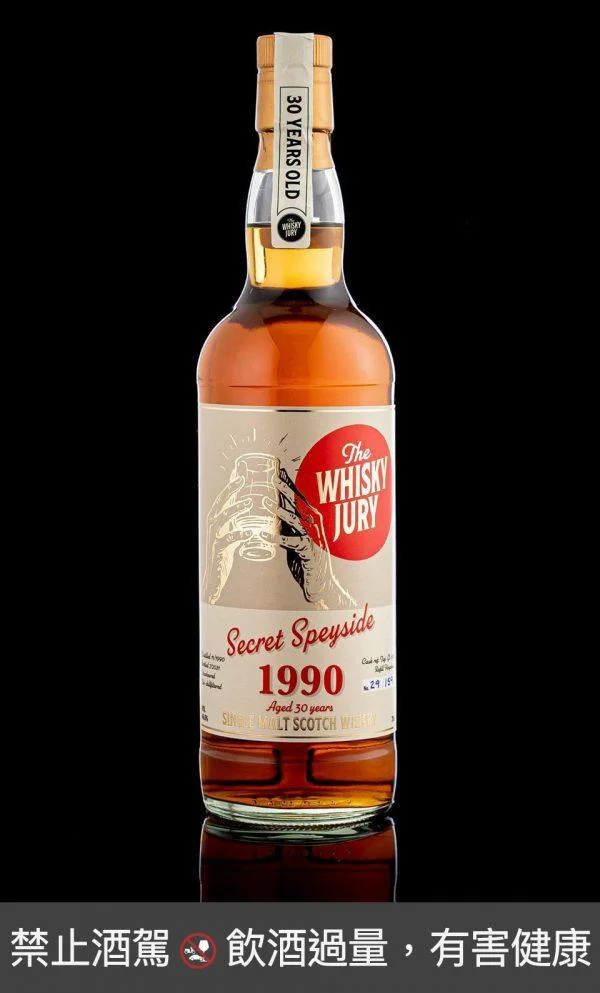 The Whisky Jury Secret Speyside 30yo 1990 Refill Hogshead 46.6%