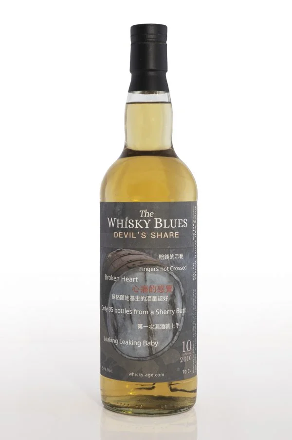 The Whisky Blues No.024 Caol Ila 10yo 2010 Refill Butt：圖片 2