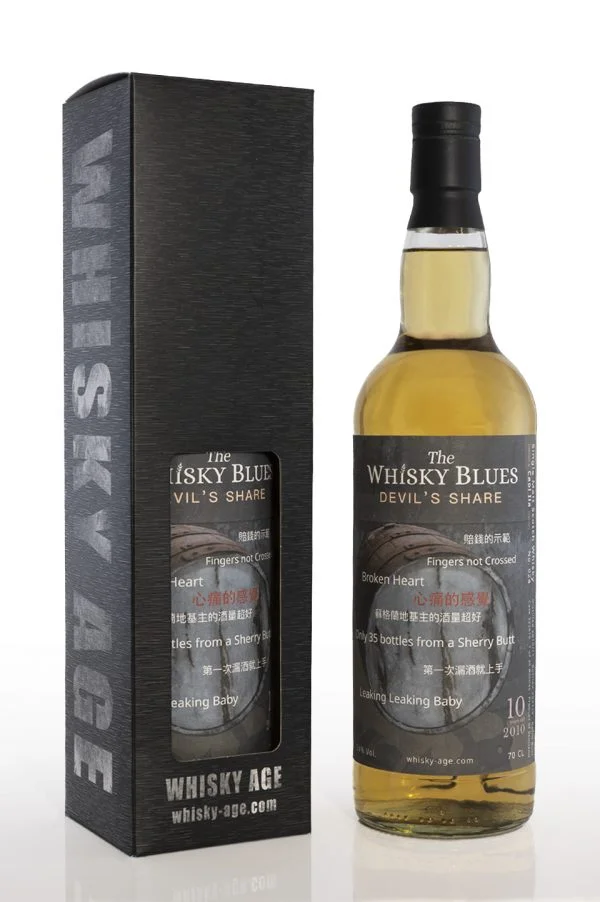 The Whisky Blues No.024 Caol Ila 10yo 2010 Refill Butt