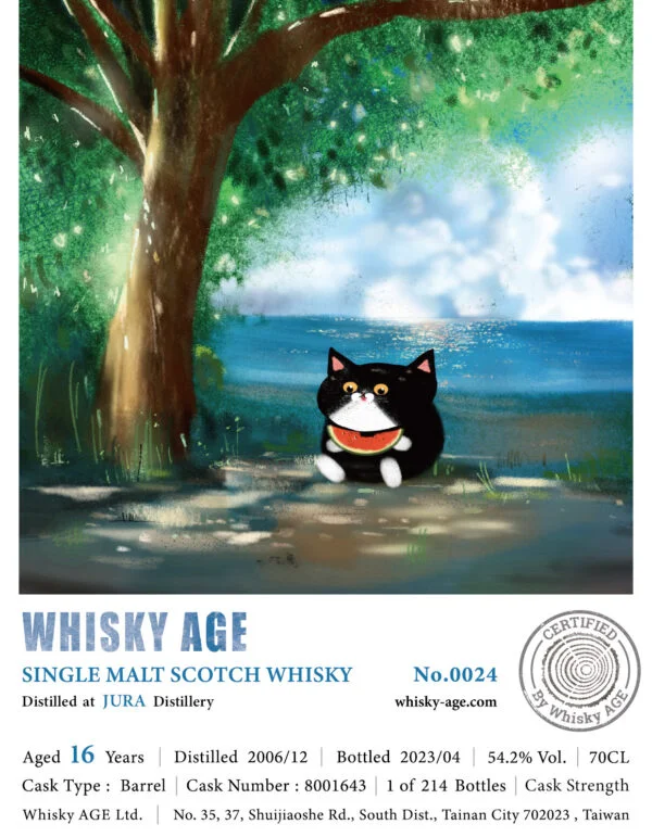 WHISKY AGE No.0024 Jura 2006 16yo Barrel 54.2%：圖片 3