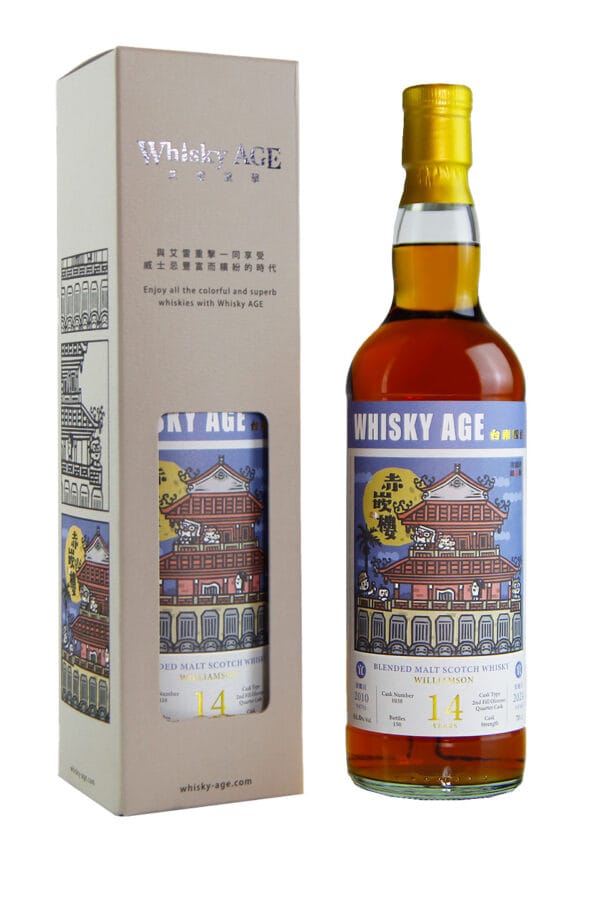 WHISKY AGE No.0042 Williamson 2009 14yo 2nd Fill Oloroso Quarter Cask 61%