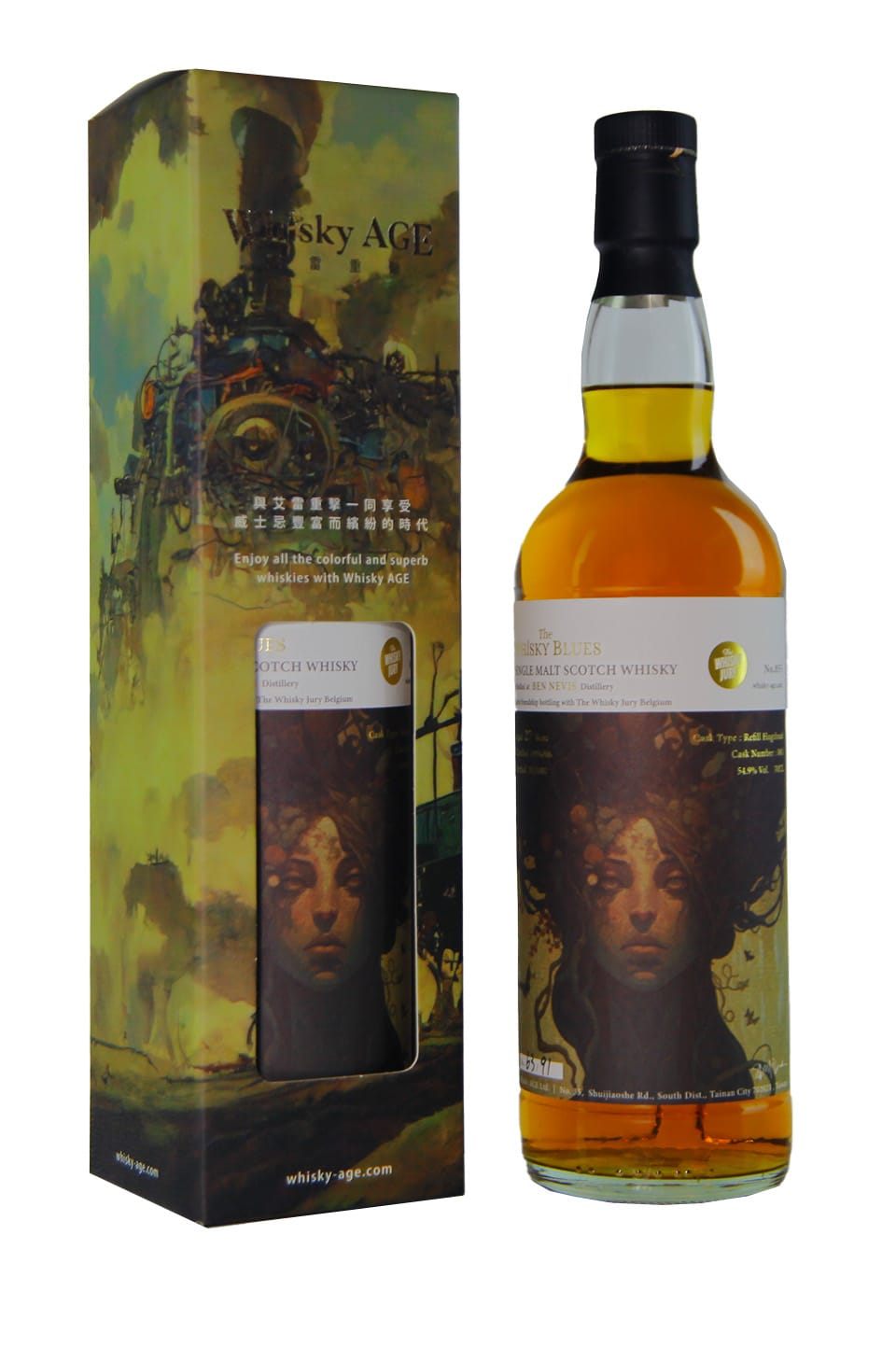 The Whisky Blues No.055 Ben Nevis 1996 27yo 54.9% – Whisky AGE・艾
