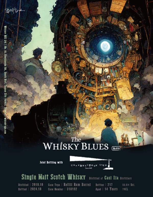 The Whisky Blues No.078 Caol Ila 2010 14yo Ex-Jamaica Rum JMWP Refill Barrel 55.9%：圖片 3