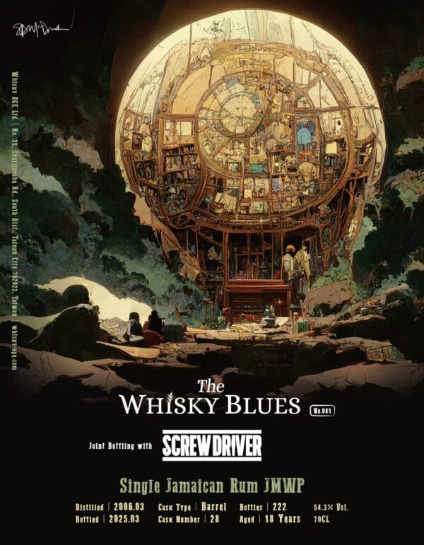 The Whisky Blues No.081 JMWP (Worthy Park) 2006 18yo Barrel 54.3%：圖片 3