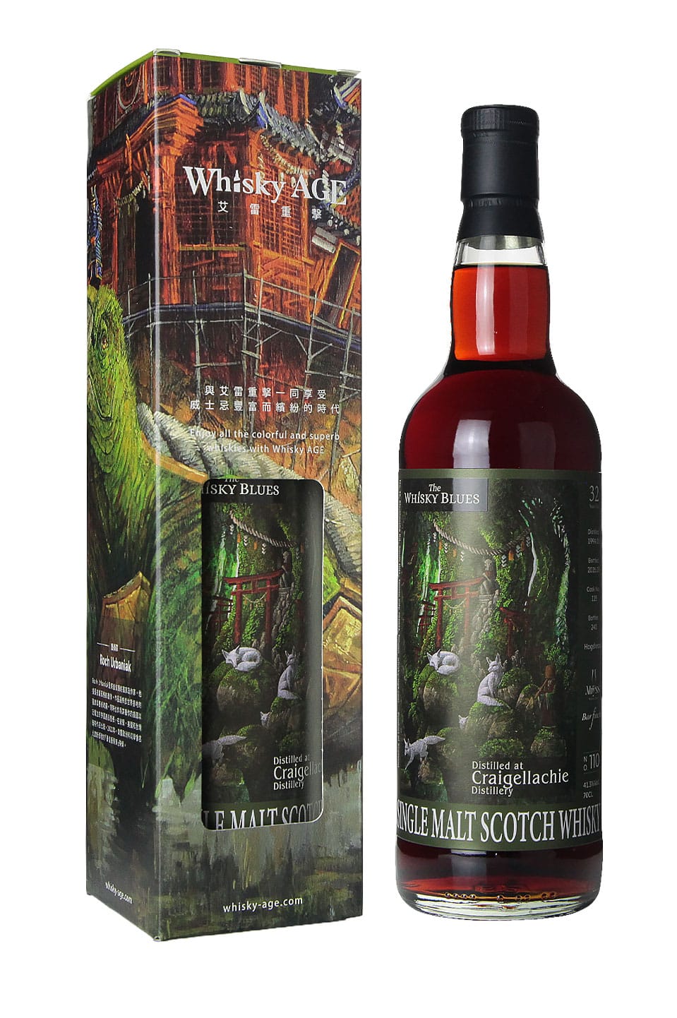 The Whisky Blues No.110 Craigellachie 1994/1/18 32yo Hogshead 41.3%